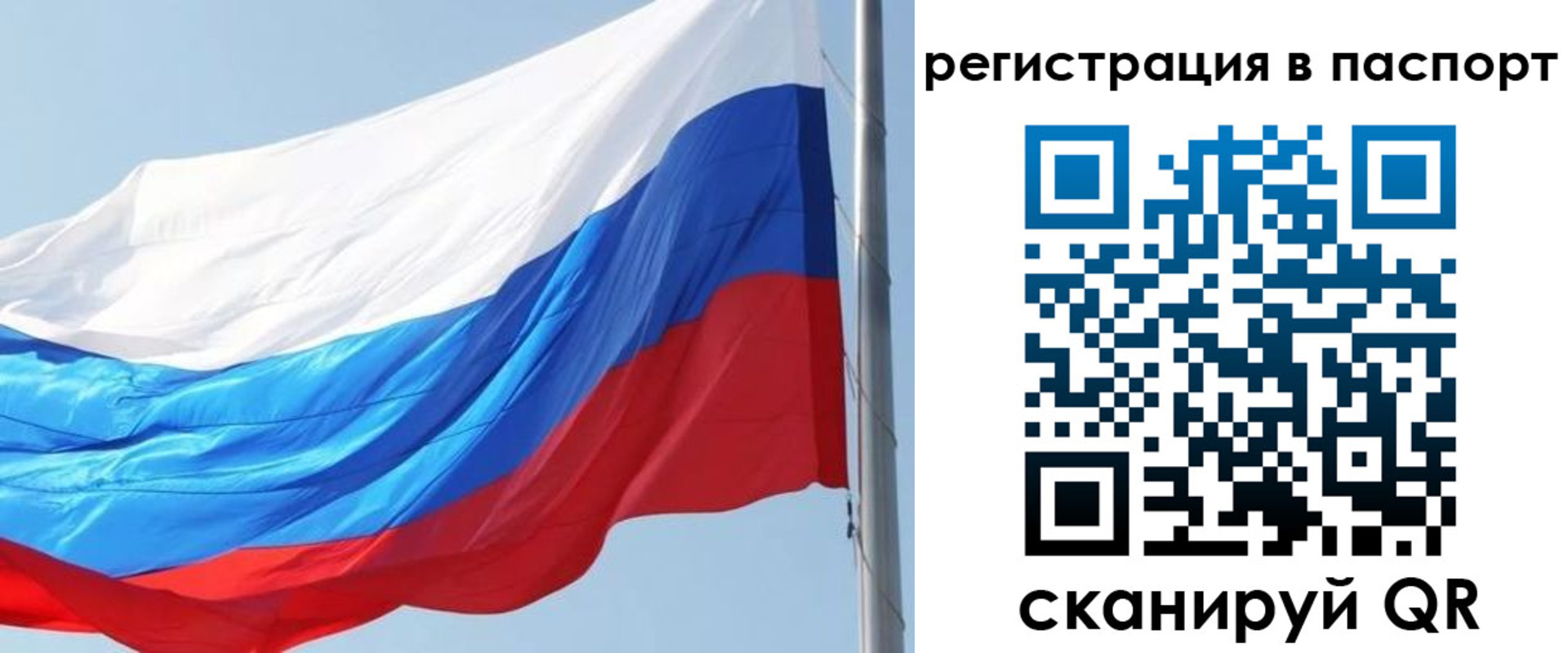 прописка законно в Нефтекумске