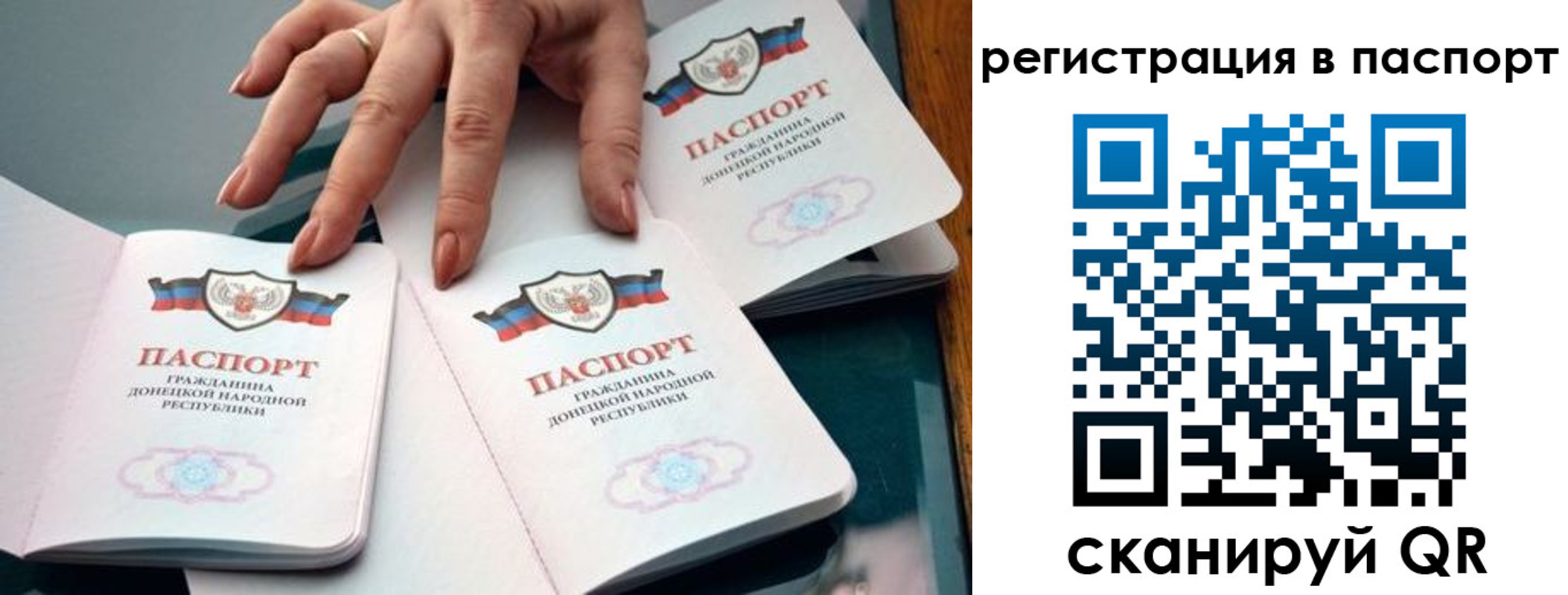 прописка для школы в Нефтекумске